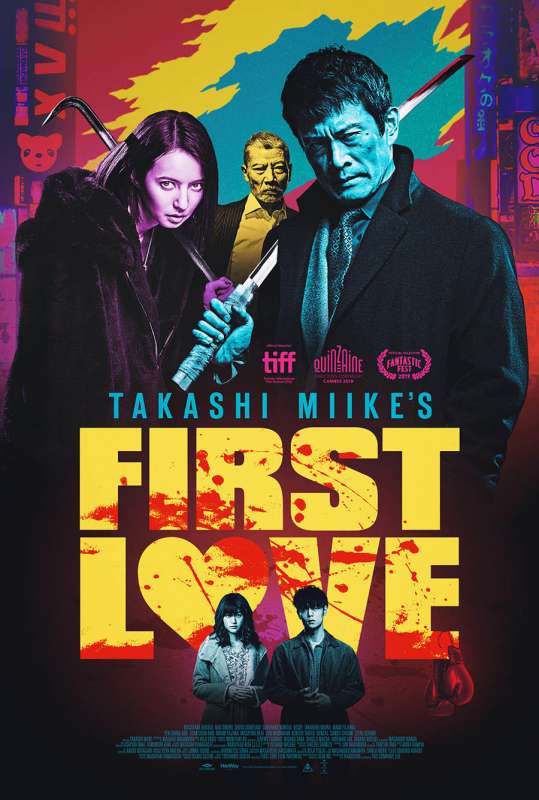 HATSUKOI / FIRST LOVE